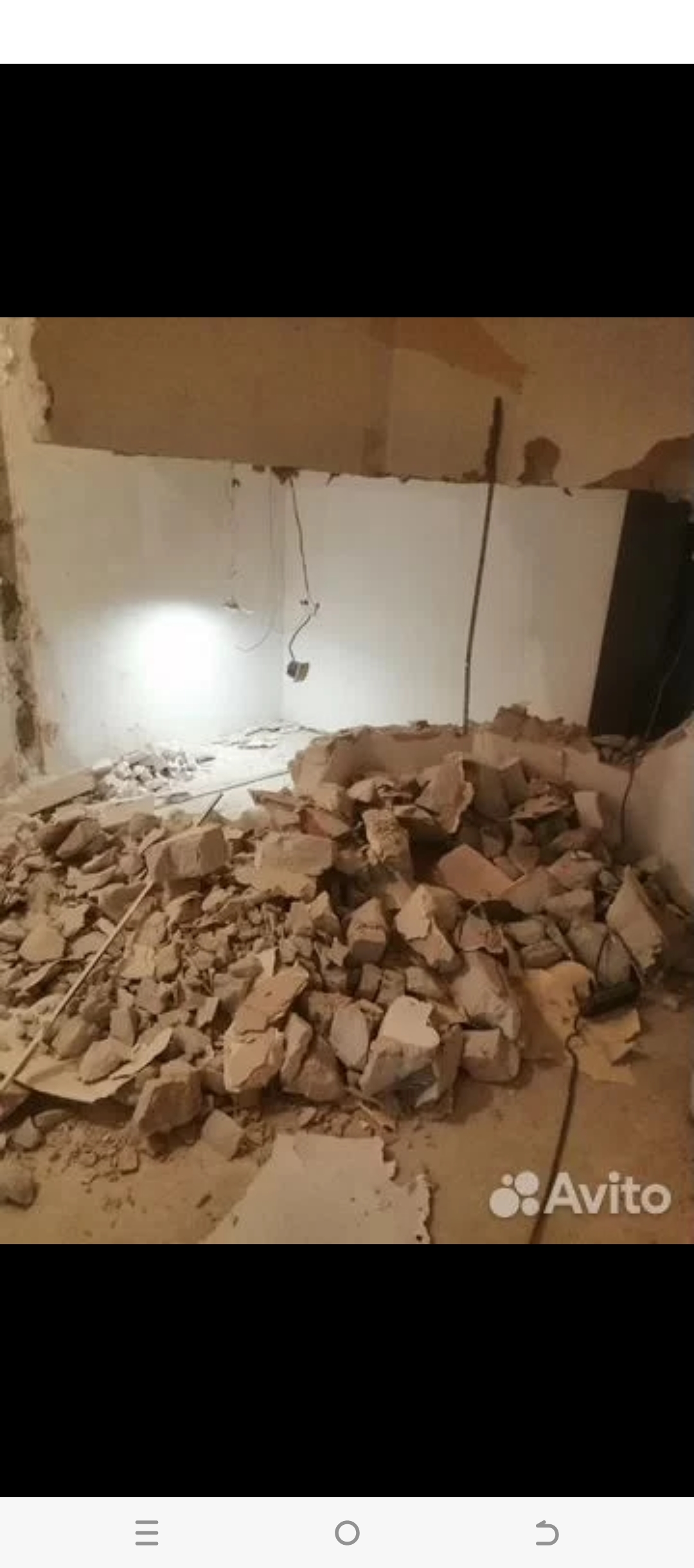 Демонтажные работы