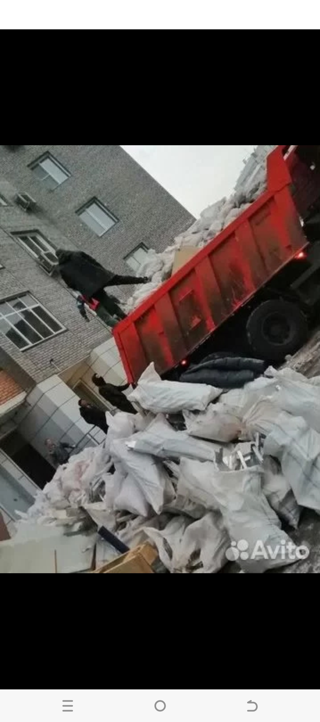 Демонтажные работы