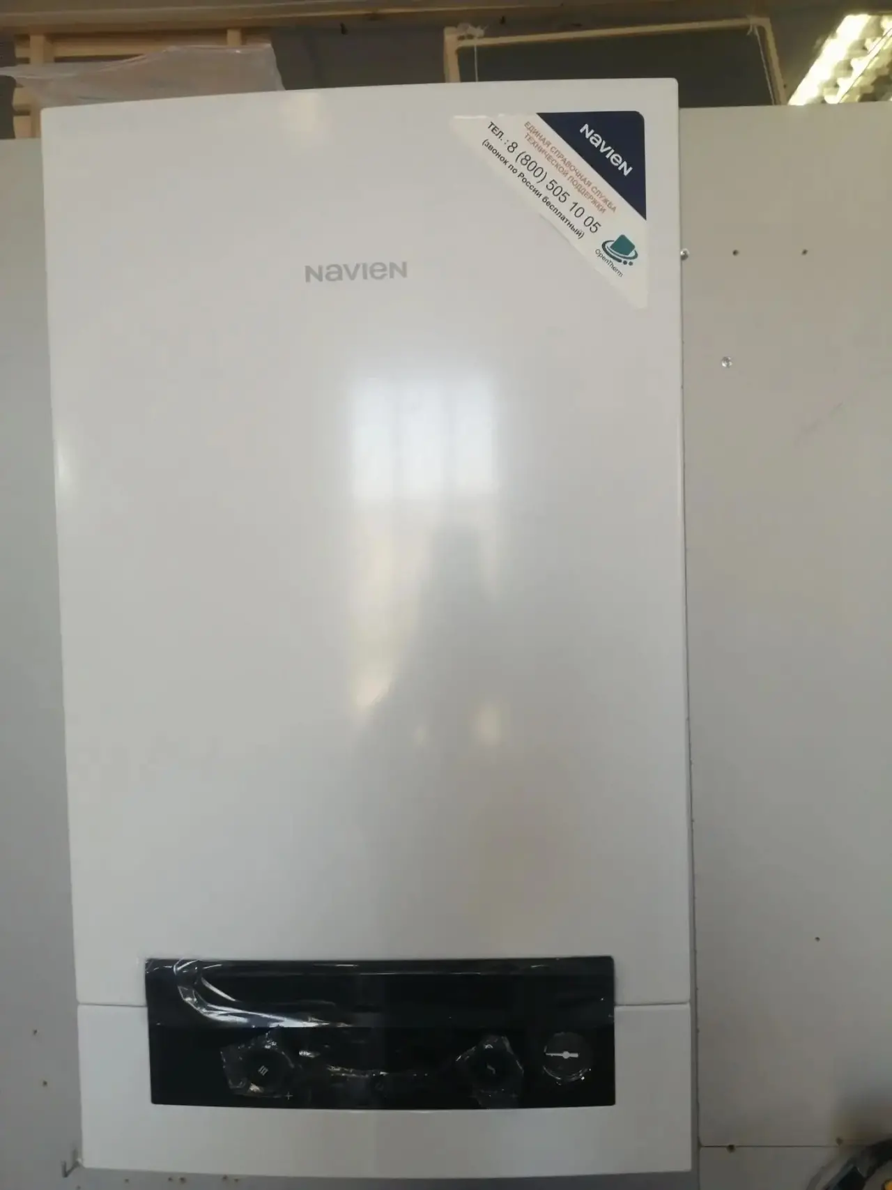 Продам Газовой котел