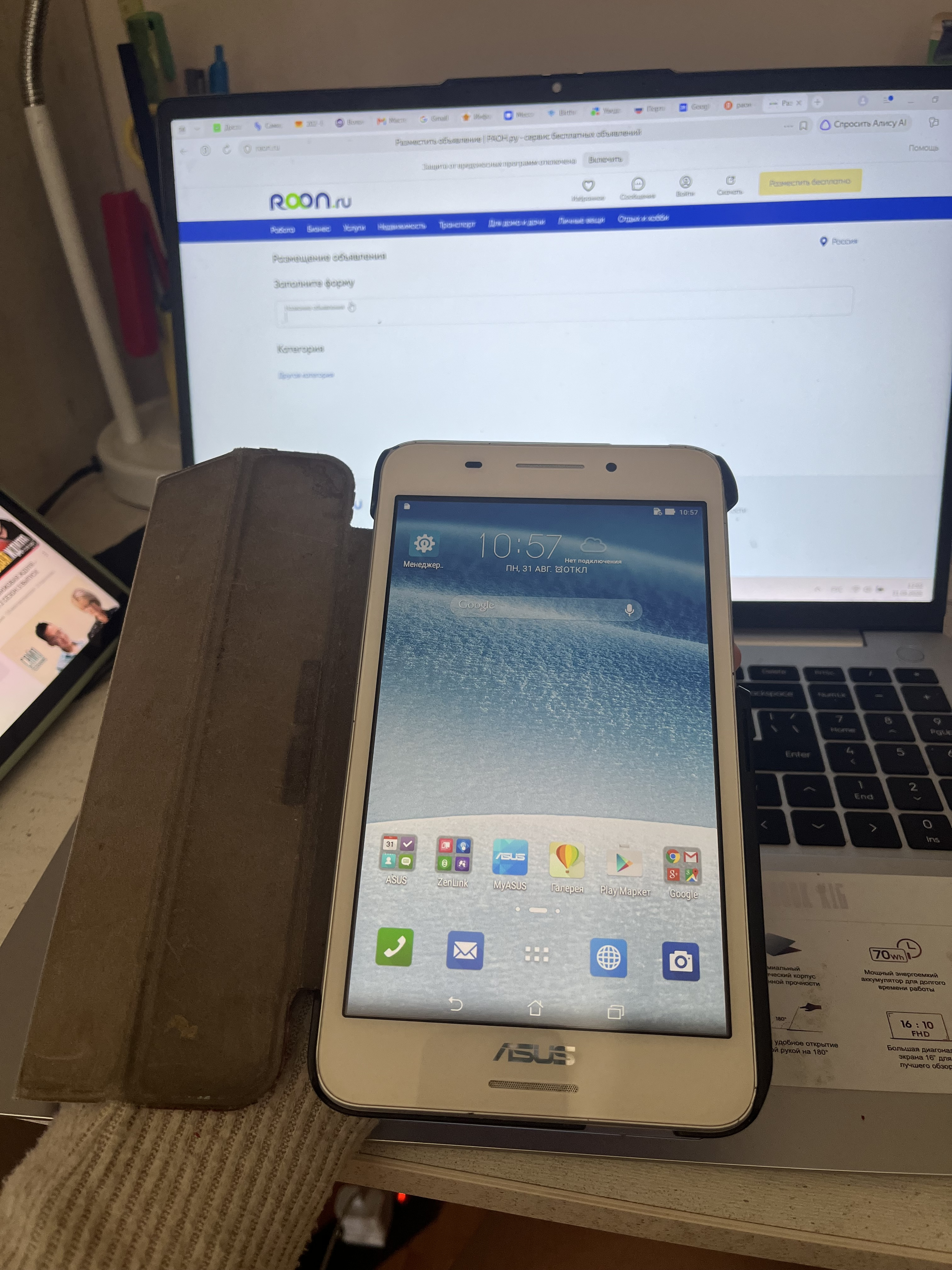 Планшет Asus