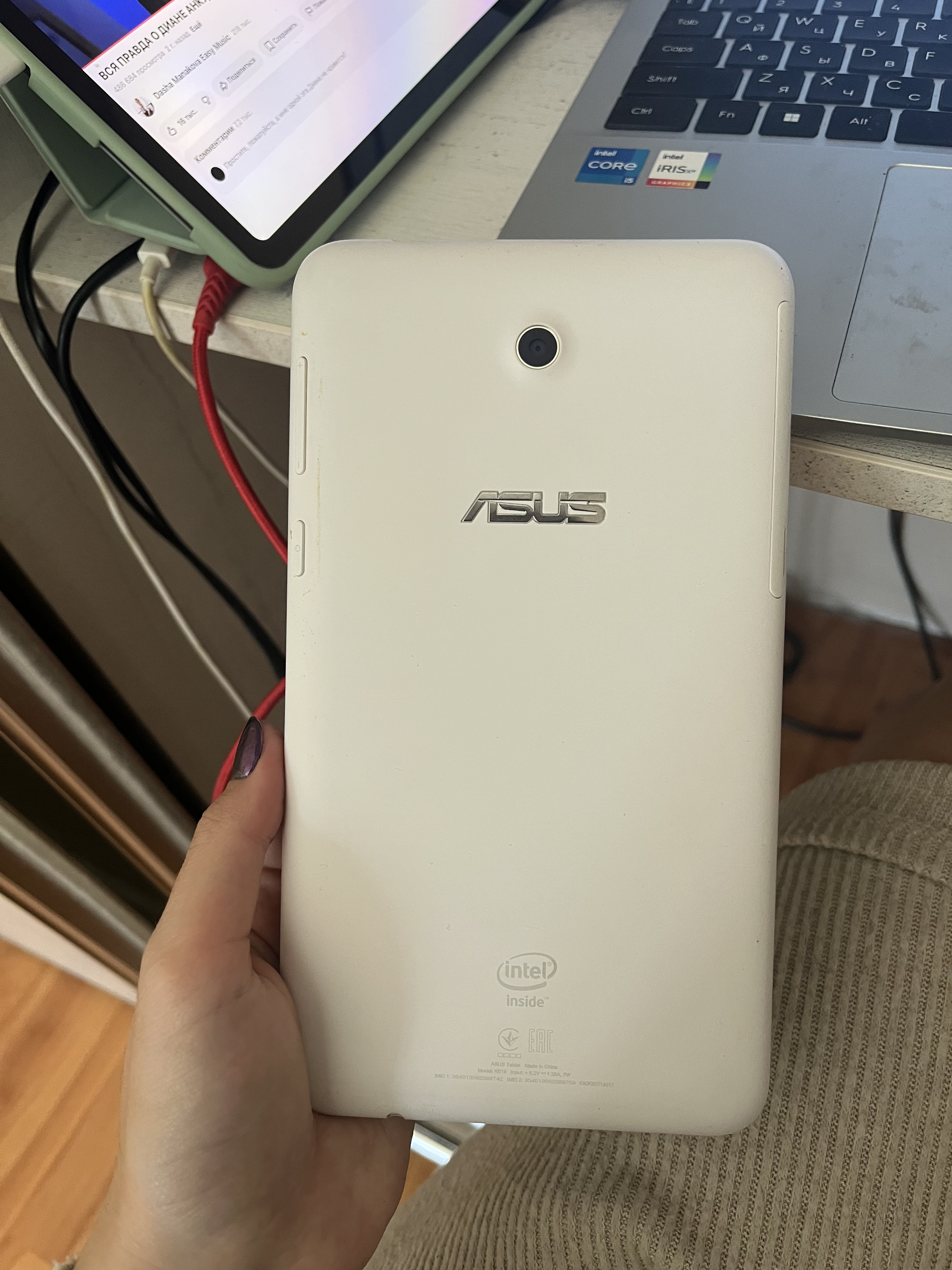 Планшет Asus