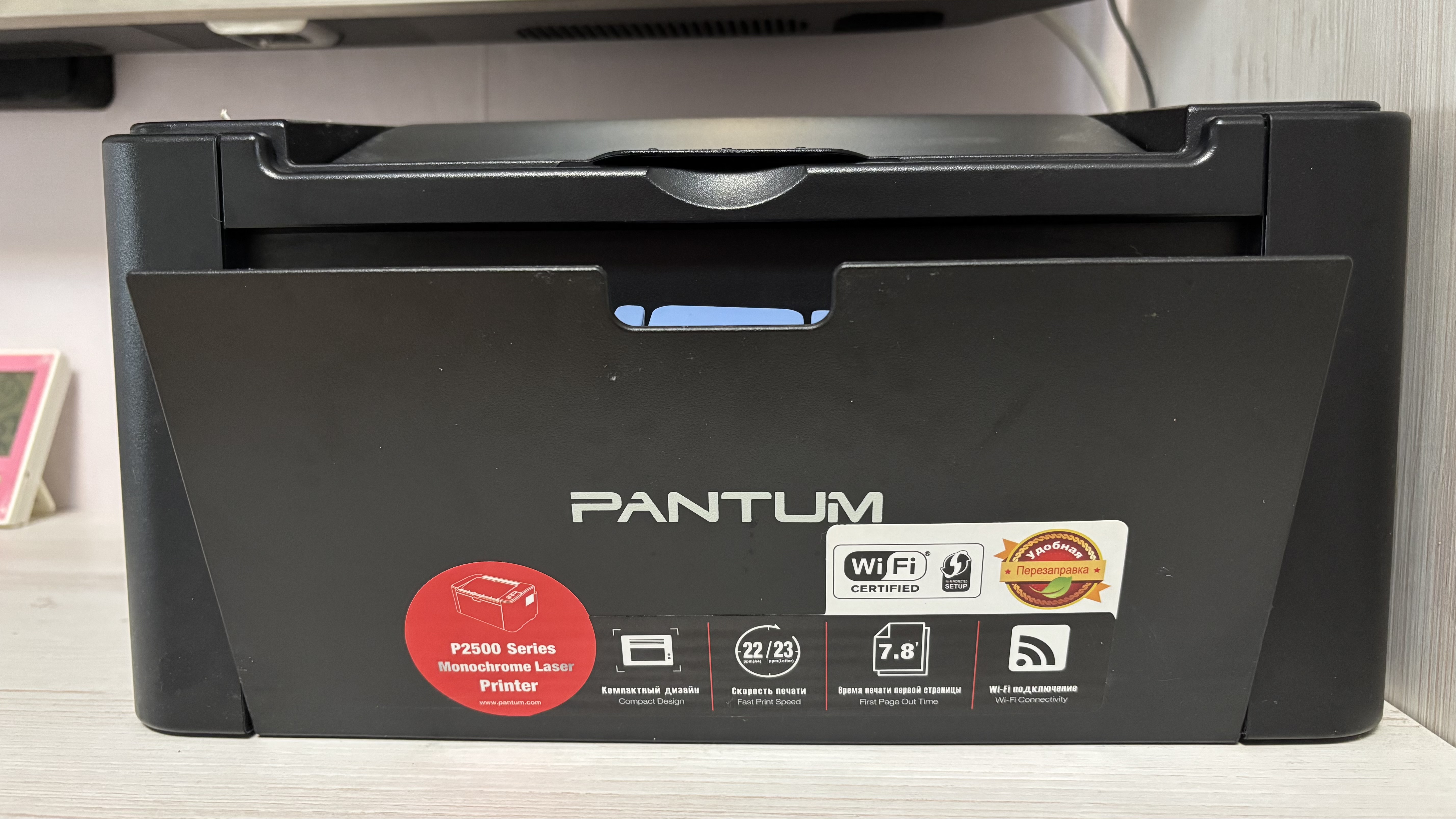 Принтер Pantum