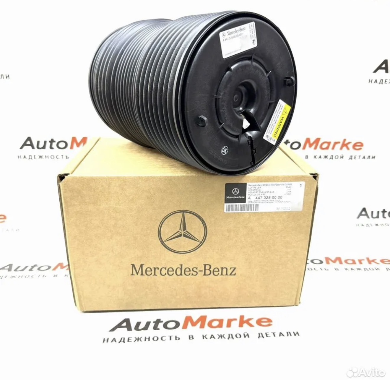 Задний пневмобаллон Mercedes W447