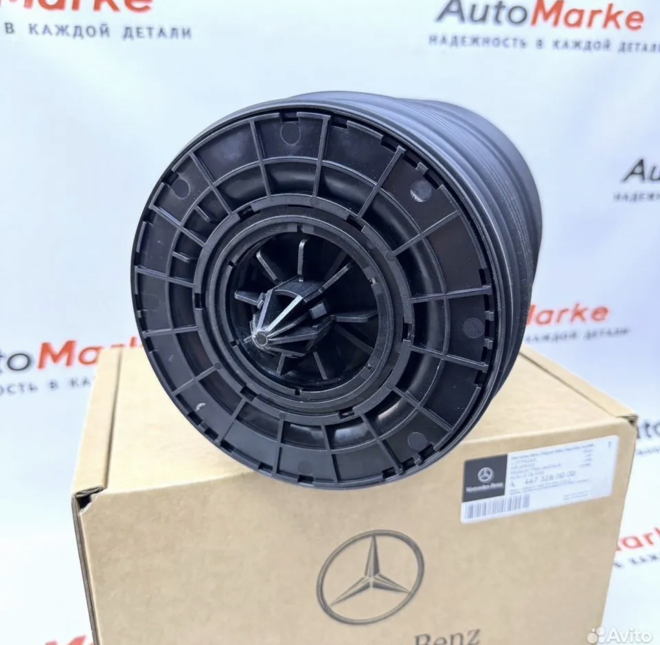 Задний пневмобаллон Mercedes W447