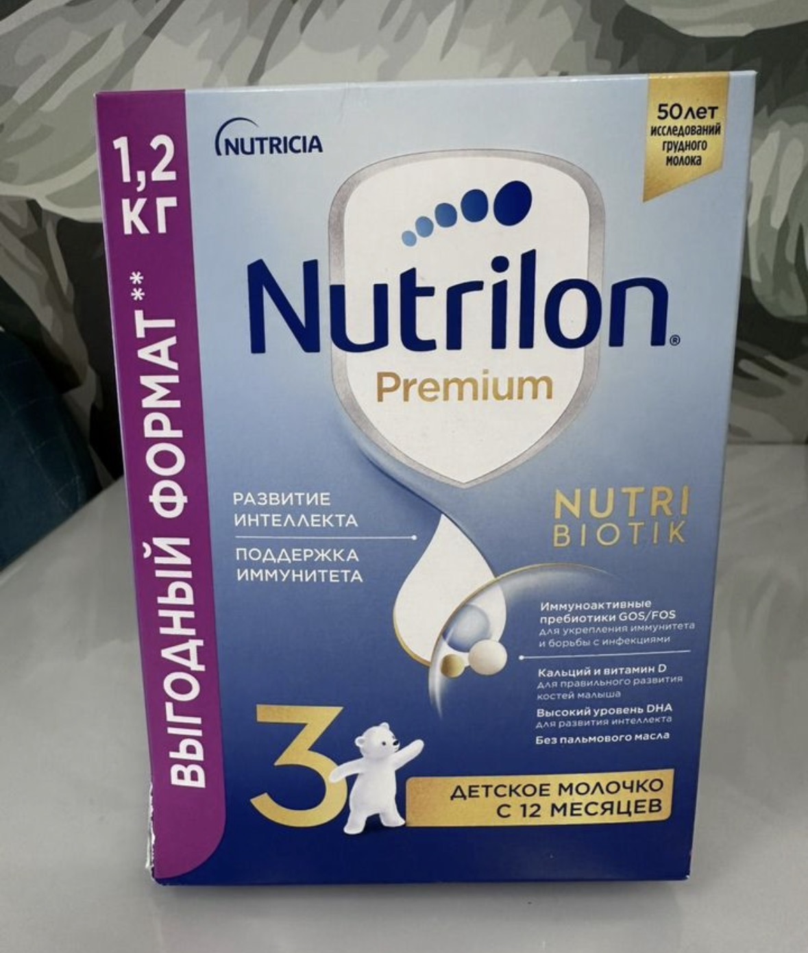Смесь Nutrilon premium 3