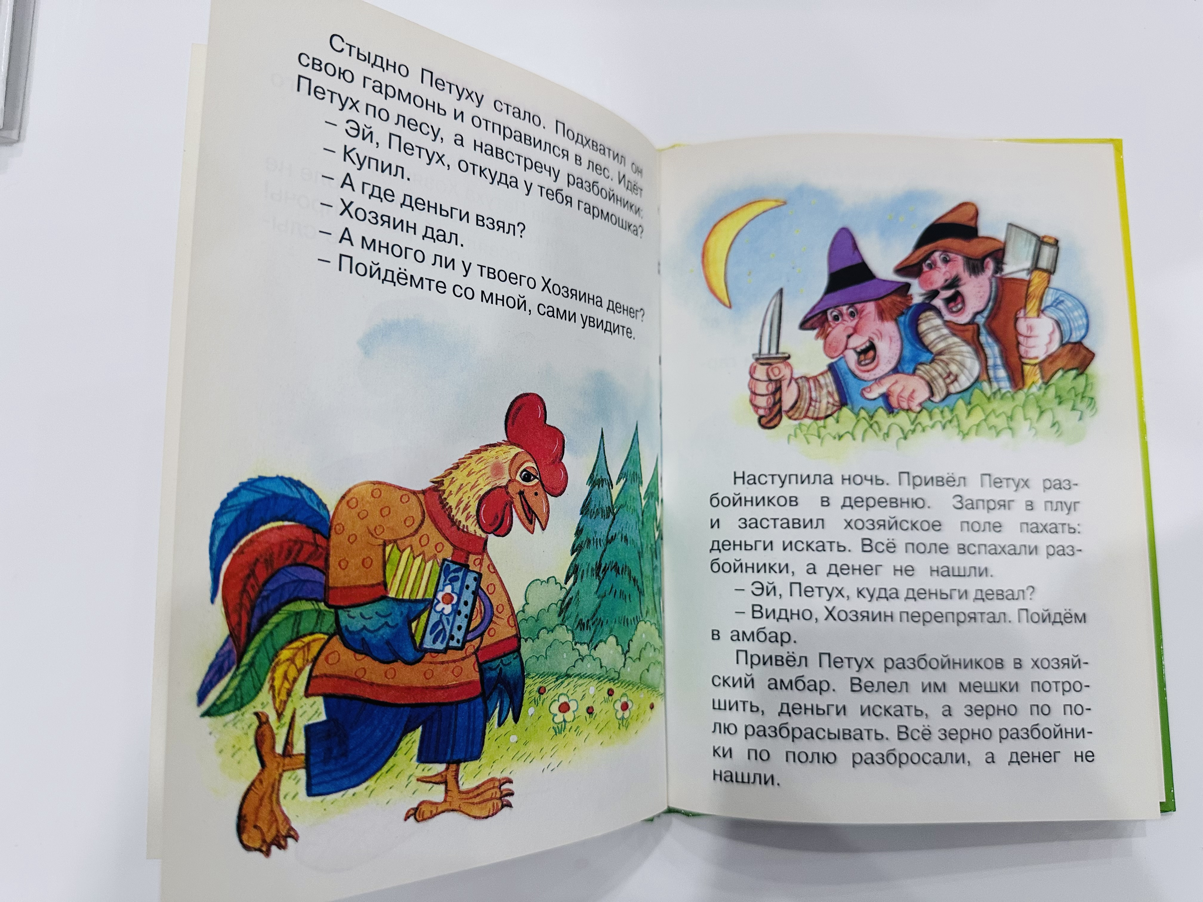 Книга Уроки чтения
