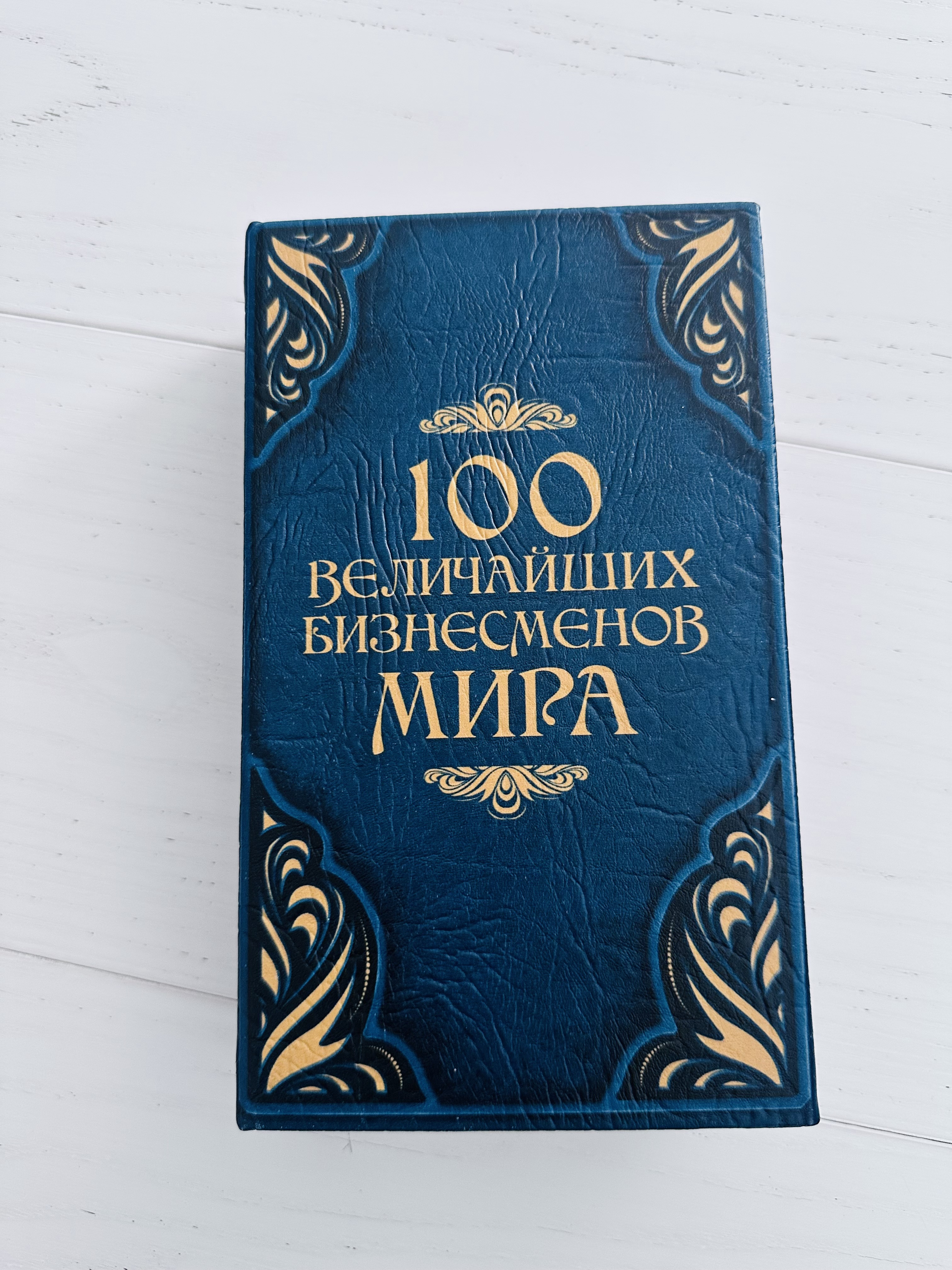 Мини сейф