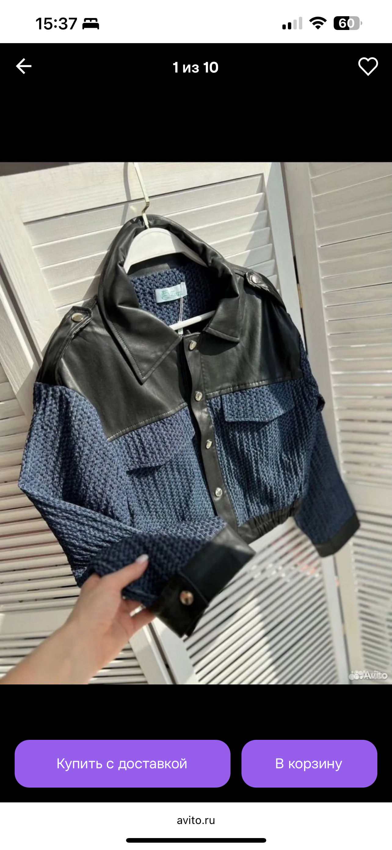 Куртка женская Dior