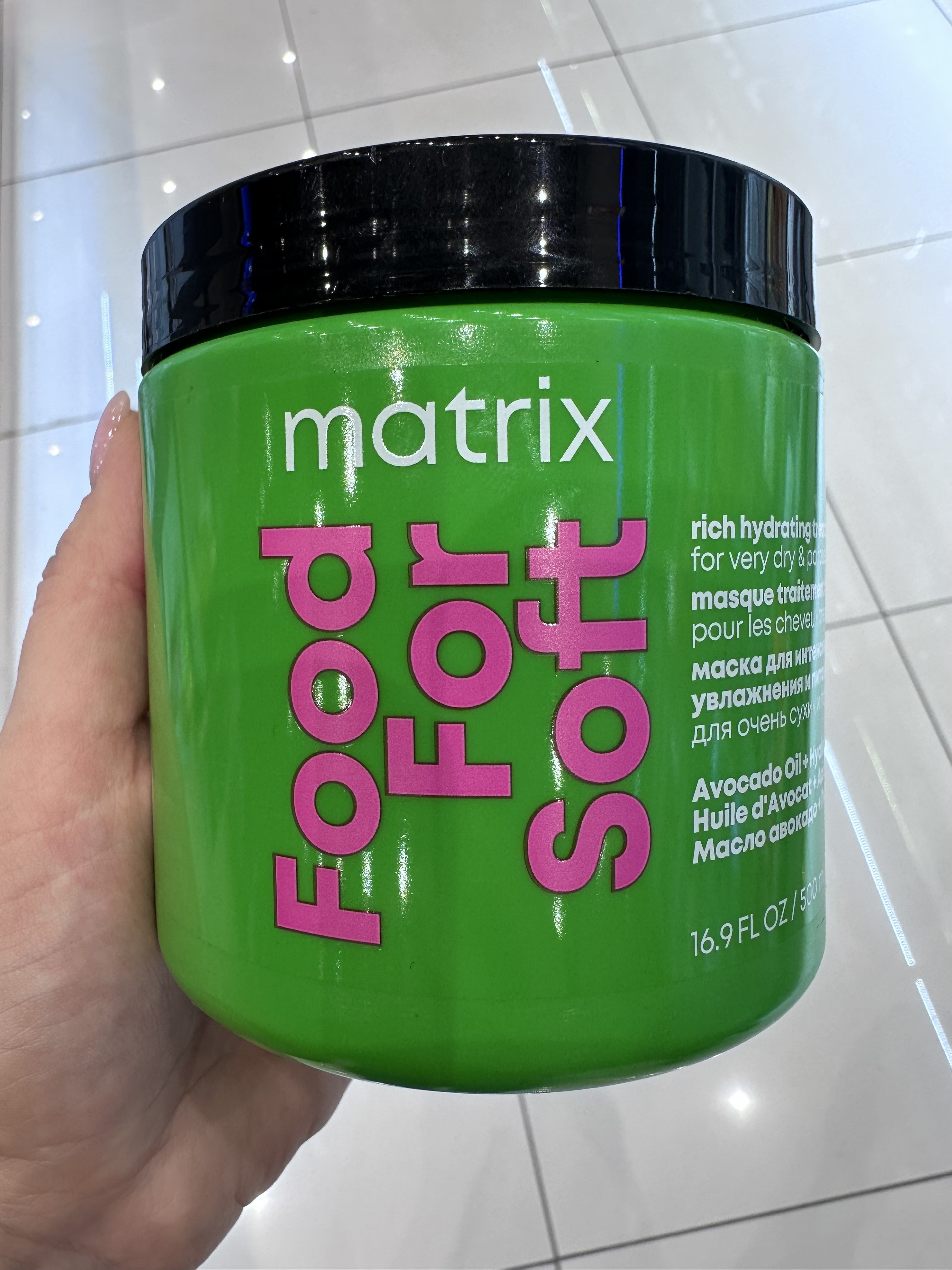 Маска для волос Matrix Food For Soft