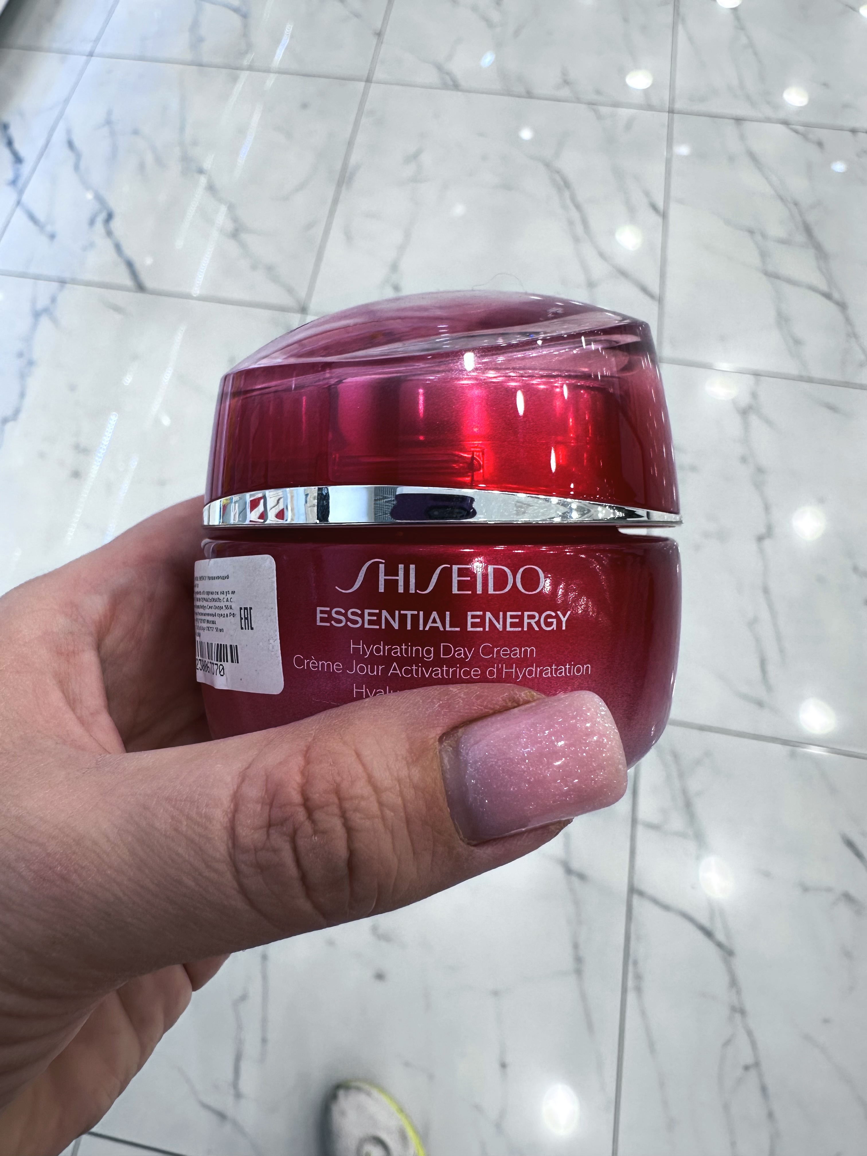 SHISEIDO Увлажняющий крем