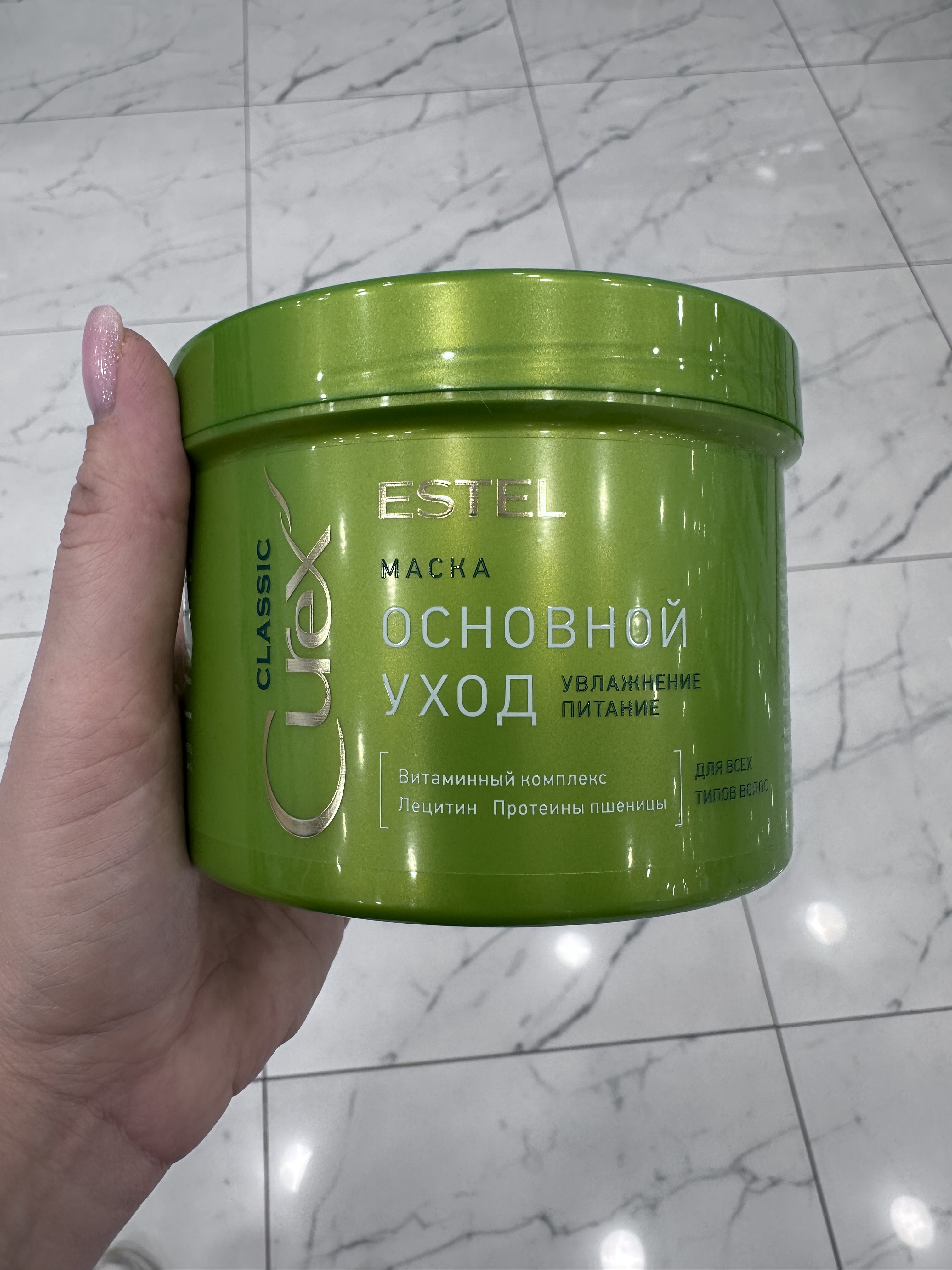 Маска для волос Estel