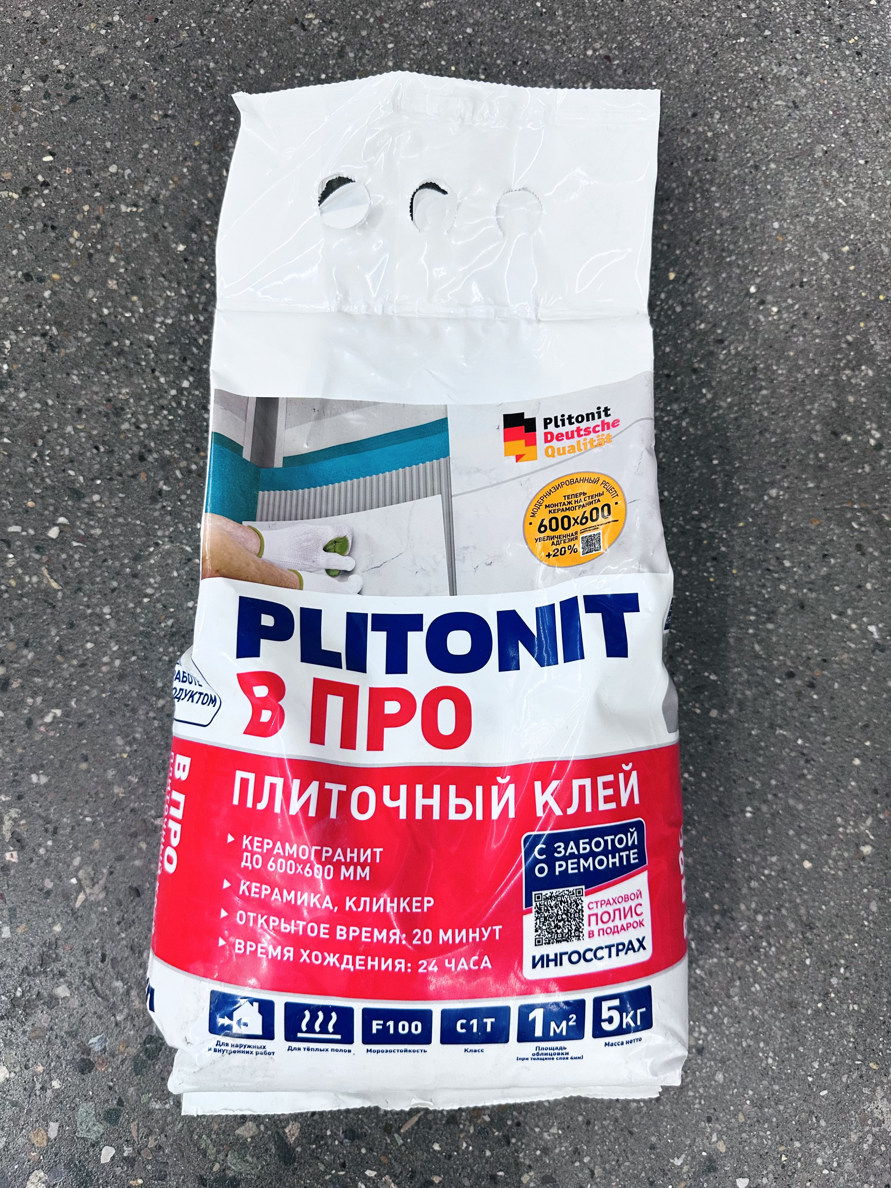 Плиточный клей