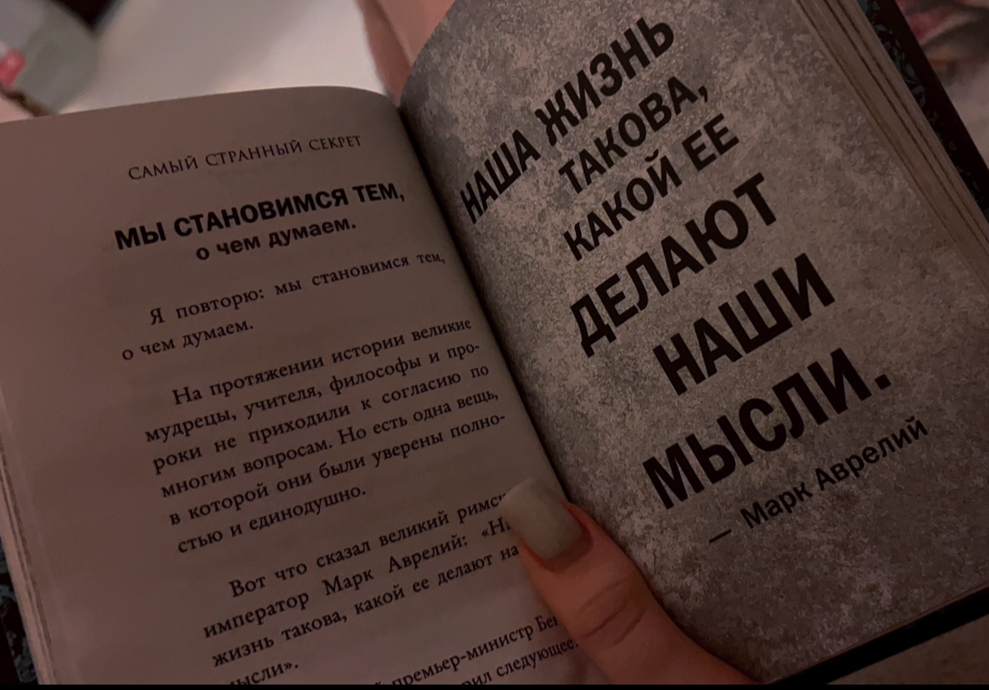 Реставрация книг
