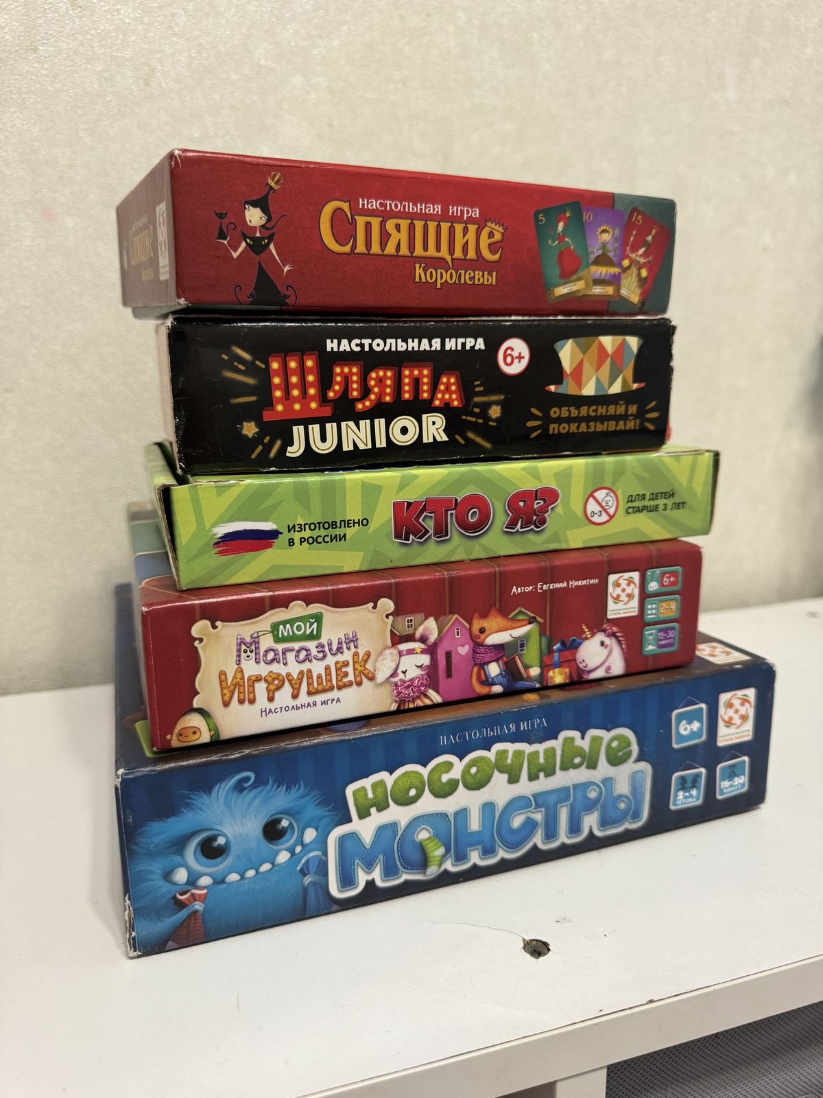 Игротека и прокат настольных игр