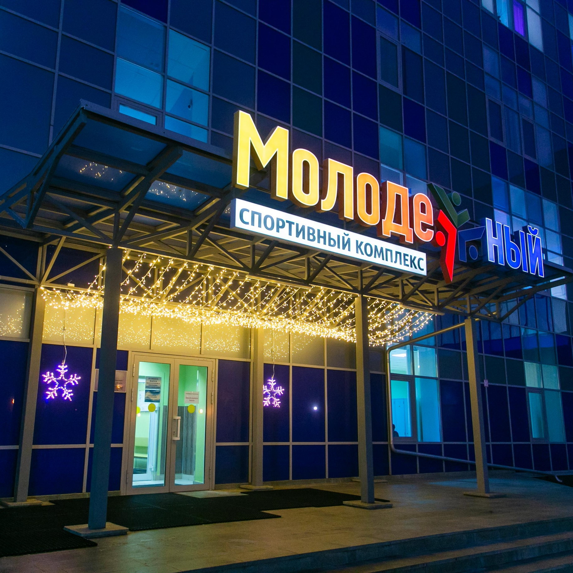 Администратор